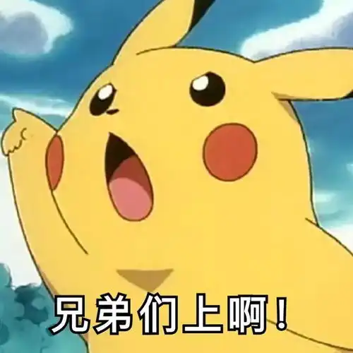 神奇宝贝中有哪些表情包巨头
