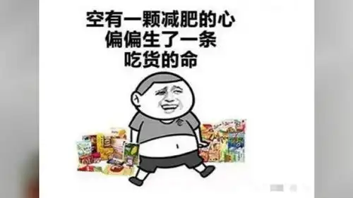 冯绍峰前两天胖的时候都来拍我,这两天减下来了没人拍了,闹心
