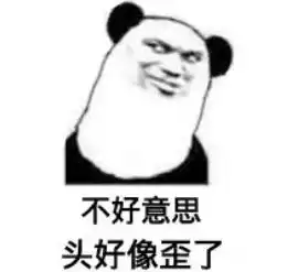 颠覆认知的冷知识,99的人都不知道
