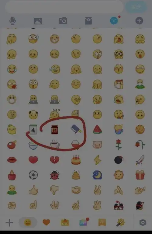 qq悄悄上线了辣椒酱表情它的位置让人浮想联翩
