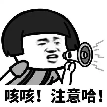表情搞笑我这正减肥呢表情包,那个小区里排骨炖豆角的表情

