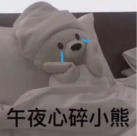 qq聊天专用表情比我优秀的人,比我努力一百倍

