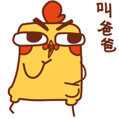 大鸡宝微信表情包gif
