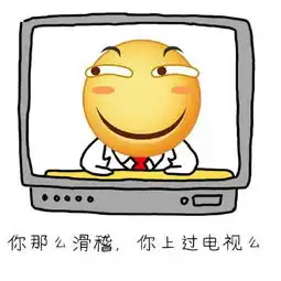 滑稽变形脸表情包
