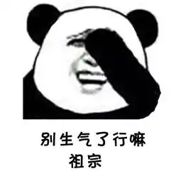 都已最火视频表情包i我们一起学男朋友叫
