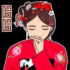 我们汉服篇微信表情
