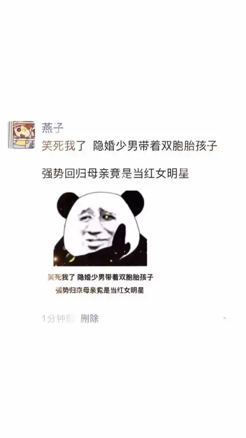 吃瓜群众表示惊呆了每日迷惑行为沙雕操作表情包小可爱已上线
