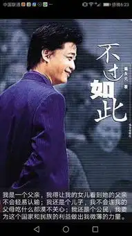 实话实说微信公众号是崔永元老师的吗
