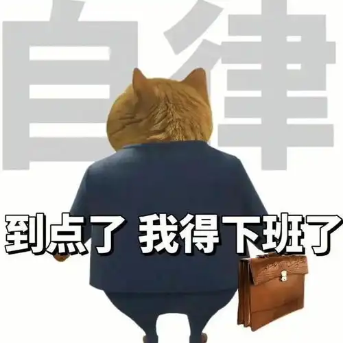 有点大病但不多的表情包

