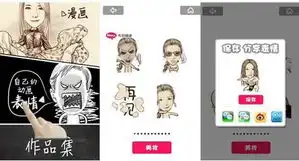 新年盘点今年最值得期待的五个app
