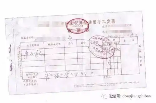 发票又有新规明年1月起或和手撕发票说再见
