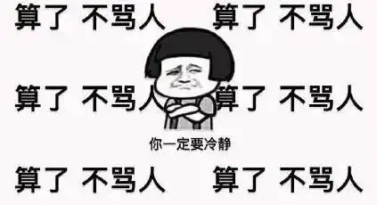 衡水出租车乱象拒载绕路不打表蛮横无理瞎要钱
