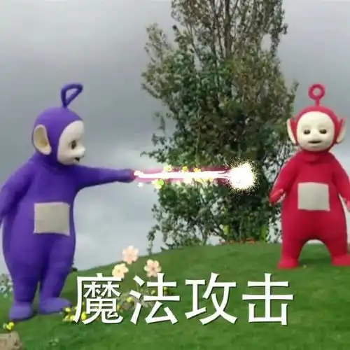 天线宝宝表情包可爱鬼
