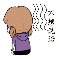 有没有人知道微信表情包怎么做的

