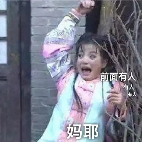 表情包菜鸟吃鸡玩家的日常
