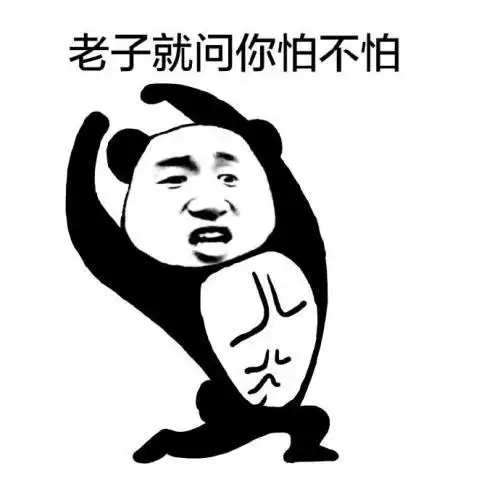 笑岔气的段子我从不和城市40以下的人交朋友,因为不太熟
