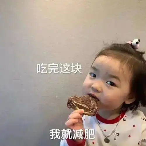 当代年轻人社交性撒谎行为
