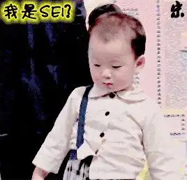 别的孩子上节目成了明星,而他却成了表情包
