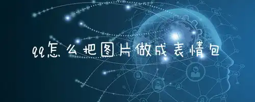 怎样把qq聊天记录转发
