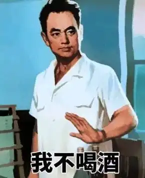 想尽兴喝邛酒那你得看这一篇
