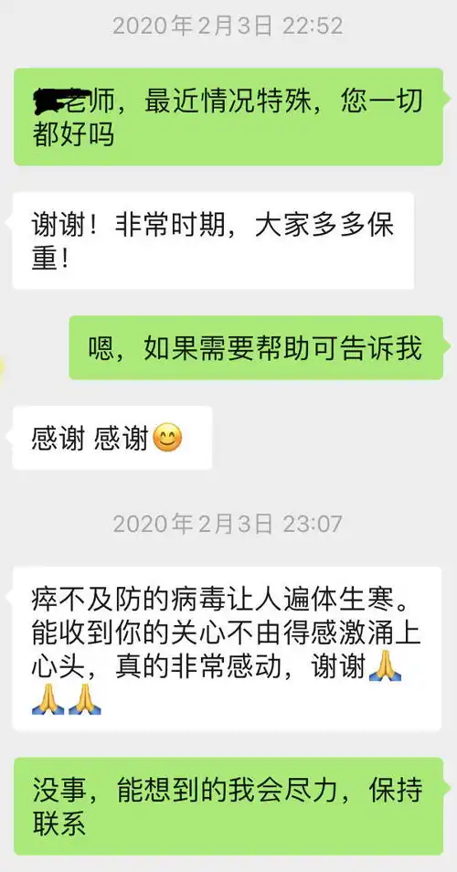 疫情期间,我该借钱给别人吗
