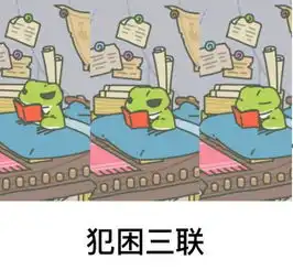 萌表情有关萌表情文章嗨客手机站
