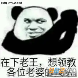 怎么没动静了死了吗表情包不打游戏了读书表情包下载乐游网游戏下载
