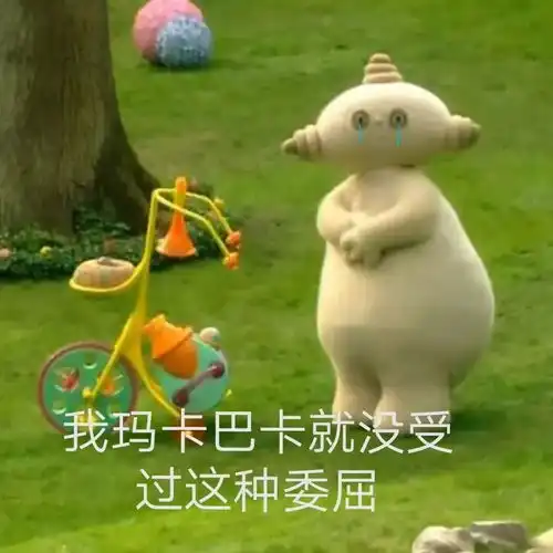 两大股东你死我活,被群投机倒把小鬼儿捡到,没实力缺责任,玩坏了有悬念吗当时一
