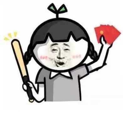 过年要红包的表情包,总有一款是你喜欢的二
