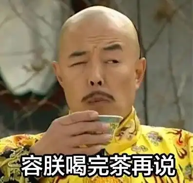 娱乐当红90后小花旦,原来也是表情包达人
