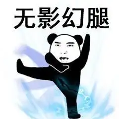 python入门基础篇no.42选择结构嵌套
