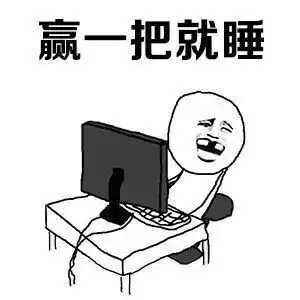 牡丹江人公认的九大危险行为,你中了几条
