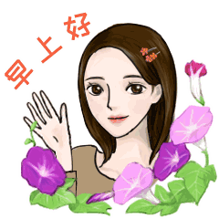 清晨早上好唯美动态表情图片,朋友圈早上好暖心句子送给大家
