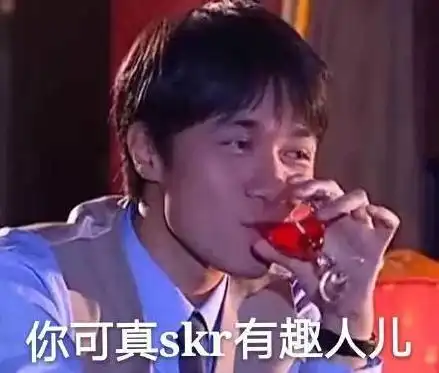 skr到底是什么意思最全skr表情包合集别说话skr就完了
