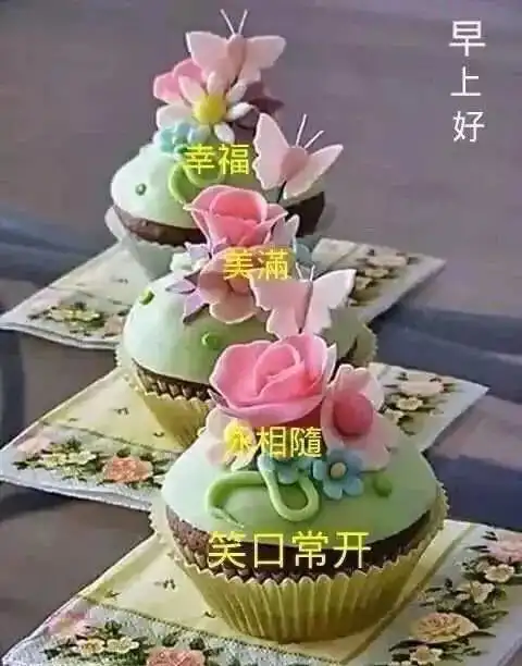 微信问候语早上好表情早安问候语图片加文字
