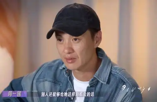 周一围带女儿面试公办小学,朱丹神情紧张,学校普通属第2梯队
