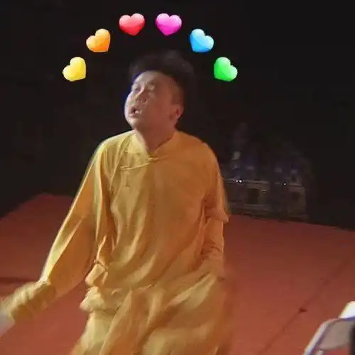 德云社角儿微信表情包自留
