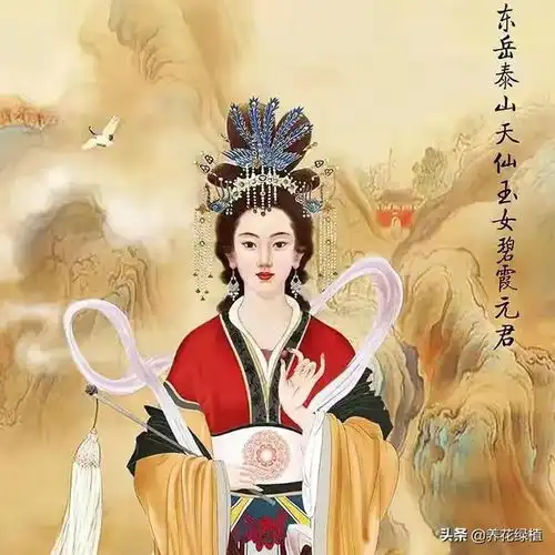 农历三月十五日,泰山奶奶的生日赐福保平安,疫情尽消散
