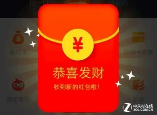 淘宝包下2018央视春晚,春节期间要发10亿现金红包
