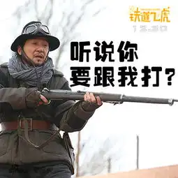 组图斗图啊成龙黄子韬88张魔性表情包上线
