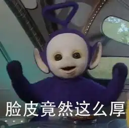 你因为什么讨厌墨香铜臭的
