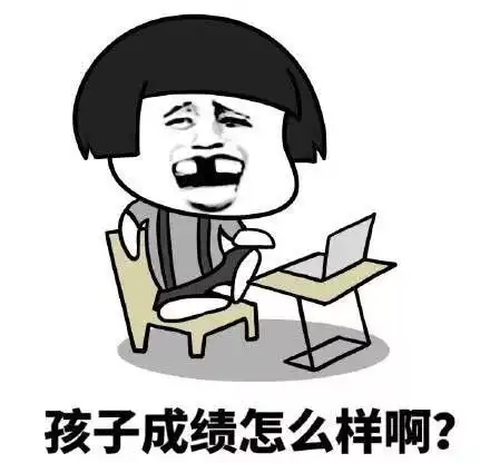 春节走亲戚,你最需要的表情包我都帮你整理好了
