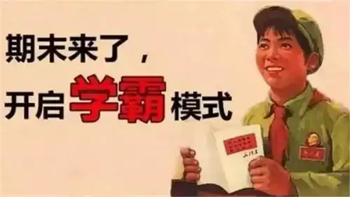 高数期末复习题及答案
