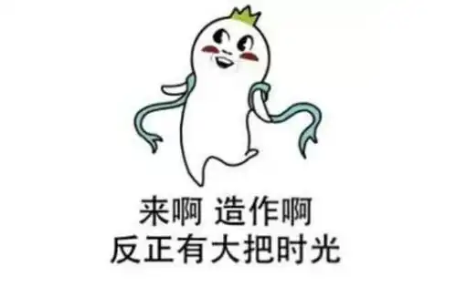 救救期末考的孩子吧,只有表情包能表达他们的绝望了
