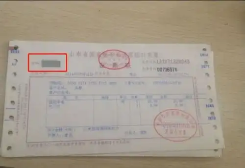 紧急求助请问网上查询发票真伪需要输入发票密码在哪里找
