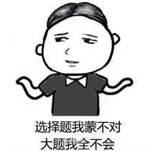 组图一人我饮酒醉爆红期末表情包出炉
