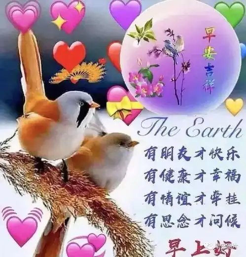 中午好图片大全,中午好问候语,中午好温馨短句,午安吉祥
