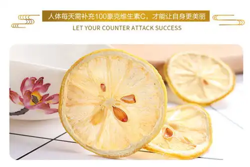 安岳精选柠檬片包邮泡茶干片泡水柠檬水果茶散装袋装花茶50g500g
