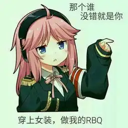 搜狐公众平台给大家科普一下dnf深渊还不是最终坑
