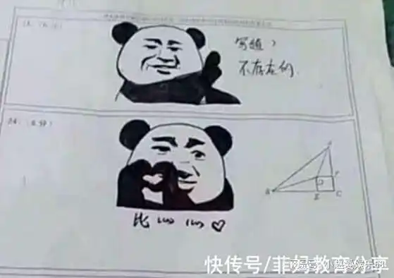 学生零试卷失火,老师心疼又生气,网友被学校画工耽搁
